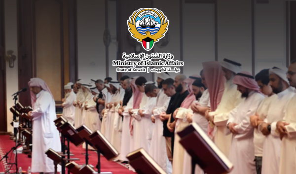 الشؤون الإسلامية تحد د 125 مسجدا لإقامة صلاة الاستسقاء صباح السبت المقبل