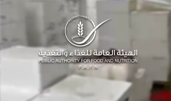 الغذاء إتلاف 3 أطنان و548 كيلوغراما من الأغذية غير الصالحة للاستهلاك الغذاء إتلاف 3 أطنان و548 كيلوغراما من الأغذية غير الصالحة للاستهلاك
