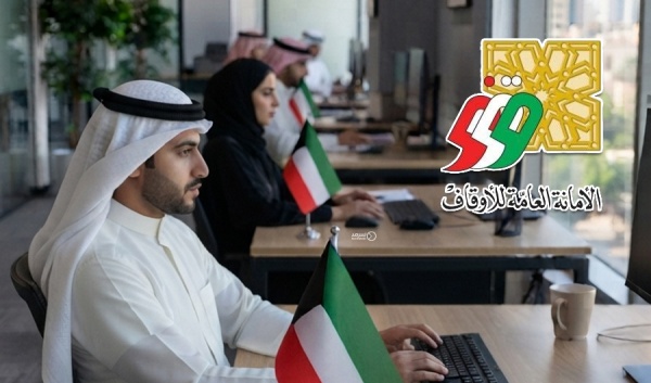 أمانة الأوقاف ت عم م ضوابط المظهر العام وتستهدف المستوى الفضي في أداء أمانة الأوقاف ت عم م ضوابط المظهر العام وتستهدف المستوى الفضي في أداء