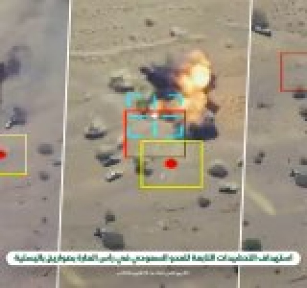 مشاهد استهداف تجمعات العدو في رأس العارة بصواريخ باليستية مشاهد استهداف تجمعات العدو في رأس العارة بصواريخ باليستية