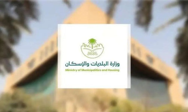 البلديات والإسكان طرح أكثر من 13 ألف فرصة استثمارية وتوقيع عقود تجاوزت 4 6 مليارات ريال البلديات والإسكان طرح أكثر من 13 ألف فرصة استثمارية وتوقيع عقود تجاوزت 4 6 مليارات ريال