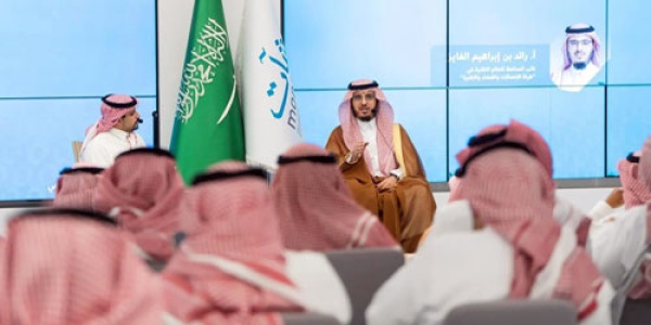 منشآت بالشراكة مع سدايا تختتم أسبوع الذكاء الاصطناعي بالرياض منشآت بالشراكة مع سدايا تختتم أسبوع الذكاء الاصطناعي بالرياض