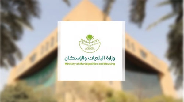 البلديات والإسكان 9 مواقع لا ي سمح فيها بممارسة نشاط التاجر المتنقل