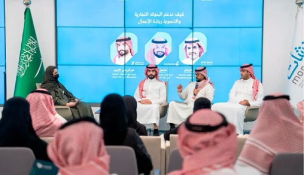 منشآت تنظم فعاليات وجلسات حوارية بالتزامن مع اليوم العالمي لرواد الأعمال