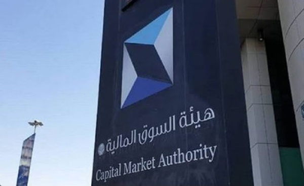 هيئة السوق المالية تستطلع الآراء حول الأحكام التنظيمية للأطروحات الأولية هيئة السوق المالية تستطلع الآراء حول الأحكام التنظيمية للأطروحات الأولية