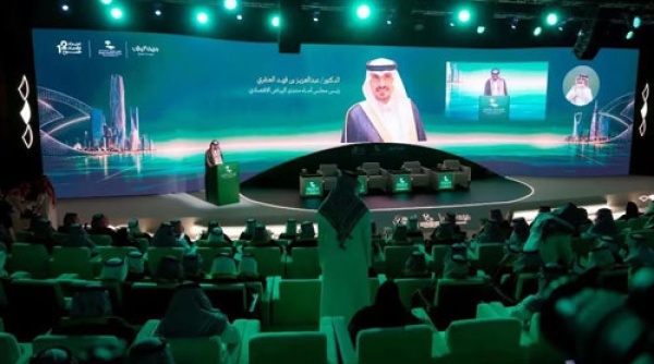 منتدى الرياض الاقتصادي يختتم دورته الـ 12 بإعلان 33 توصية لدعم تنافسية الاقتصاد السعودي