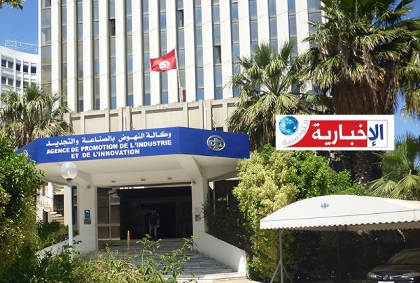 برنامج جديد لدعم التحول الرقمي بالمؤسسات الصناعية التونسية بتمويل ألماني برنامج جديد لدعم التحول الرقمي بالمؤسسات الصناعية التونسية بتمويل ألماني