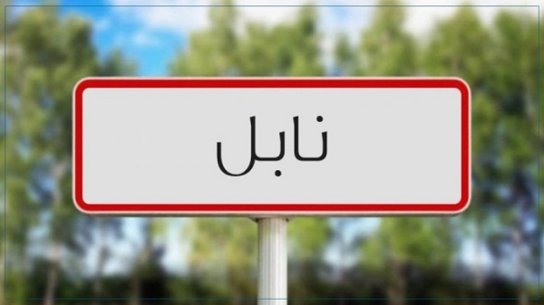 نابل تحتضن سباق نصف ماراطون الصداقة التونسية الالمانية