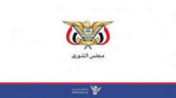 الشورى يدين التصعيد السعودي على الأعيان المدنية بالحديدة وكمران ويؤكد التمسك بإنهاء الحصار الشورى يدين التصعيد السعودي على الأعيان المدنية بالحديدة وكمران ويؤكد التمسك بإنهاء الحصار