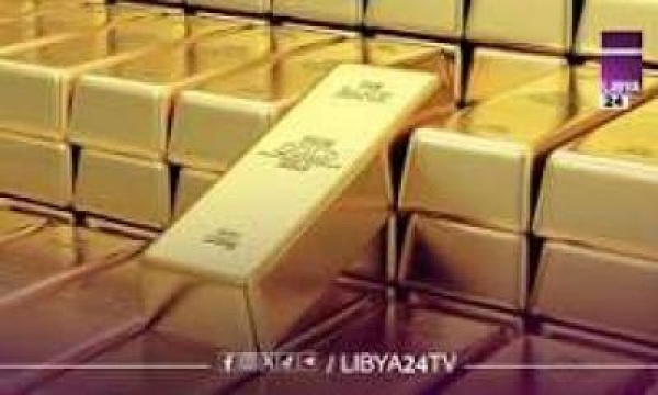 الذهب يتراجع عن أعلى مستوى في أسبوعين مع ارتفاع أسعار النفط الذهب يتراجع عن أعلى مستوى في أسبوعين مع ارتفاع أسعار النفط
