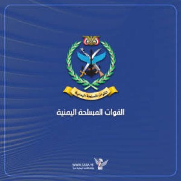 القوات المسلحة تستهدف تحشيدات العدو السعودي في الرويك والعبر والثنية ومعسكرات أخرى القوات المسلحة تستهدف تحشيدات العدو السعودي في الرويك والعبر والثنية ومعسكرات أخرى