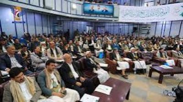 انطلاق أعمال المؤتمر الدولي الرابع للرسول الأعظم صلى الله عليه وعلى آله وسلم