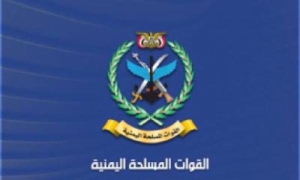 حجة القوات المسلحة ت سقط طائرة للعدو السعودي