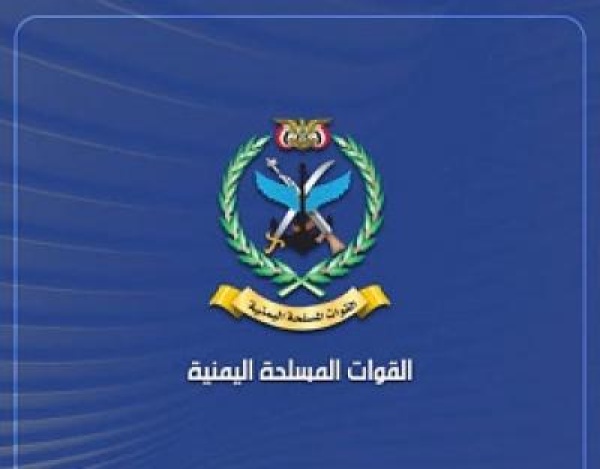 القوات المسلحة تحذ ر الموظفين في المنشآت النفطية السعودية من التواجد في الأماكن التي تمثل أهداف ا لها القوات المسلحة تحذ ر الموظفين في المنشآت النفطية السعودية من التواجد في الأماكن التي تمثل أهداف ا لها