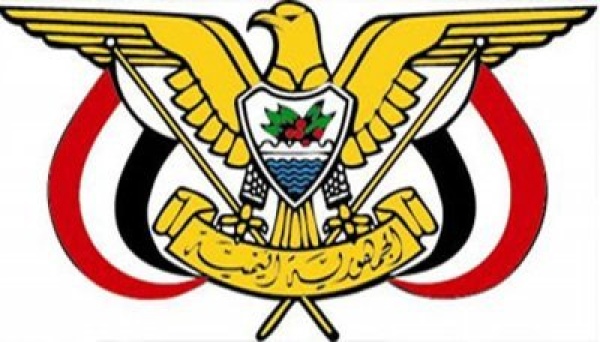 عدن تعيينات وترقيات عسكرية وأمنية في القوات الأمنية وجهاز أمن الدولة