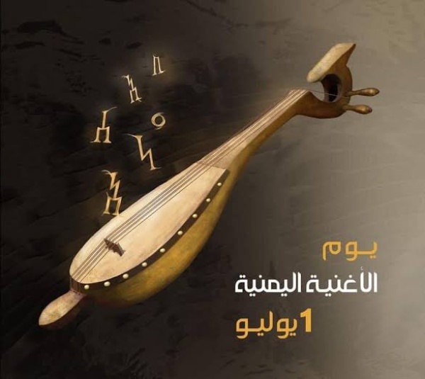 the yemeni song a story that never ends