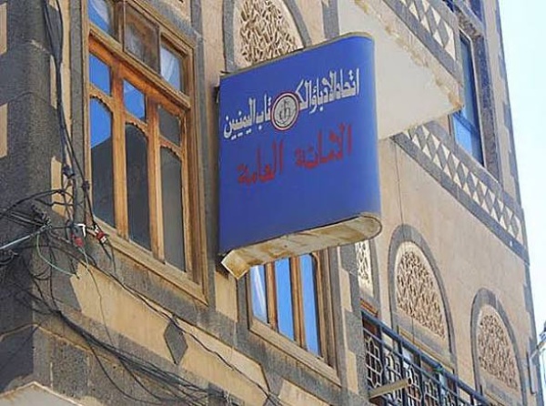 نقابة الصحفيين اليمنيين تدين محاولات الاستيلاء على مقر اتحاد الأدباء وتحذر من استهداف مؤسسات المجتمع المدني نقابة الصحفيين اليمنيين تدين محاولات الاستيلاء على مقر اتحاد الأدباء وتحذر من استهداف مؤسسات المجتمع المدني