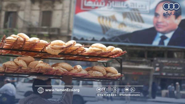 خفض وزنه ورفع سعره رغيف الخبز بمصر بين إعادة الهيكلة وضغوط النقد الدولي خفض وزنه ورفع سعره رغيف الخبز بمصر بين إعادة الهيكلة وضغوط النقد الدولي