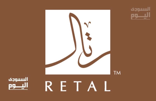 شركة ريتال للتطوير العمراني تعلن وظائف خالية رابط التقديم من هنا