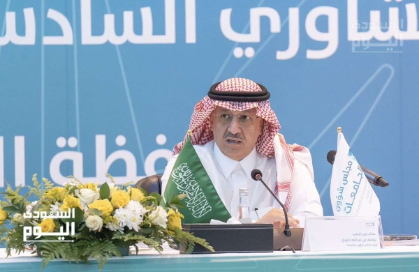 عودة الدراسة وزير التعليم يستعرض مستجدات منظومة التعليم وجاهزيتها للعام الدراسي الجديد الأثنين عودة الدراسة وزير التعليم يستعرض مستجدات منظومة التعليم وجاهزيتها للعام الدراسي الجديد الأثنين