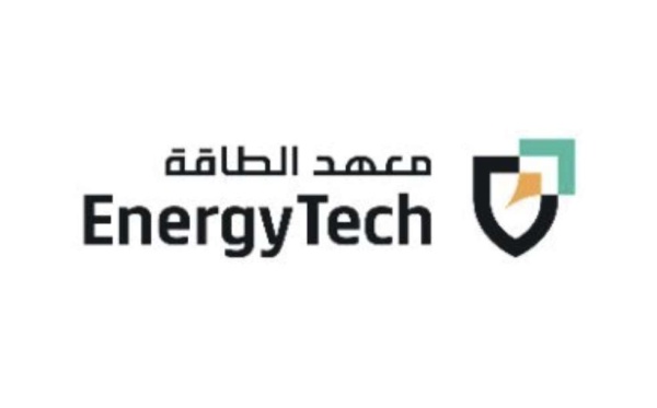 وظيفتان لحملة البكالوريوس في معهد الطاقة وظيفتان لحملة البكالوريوس في معهد الطاقة