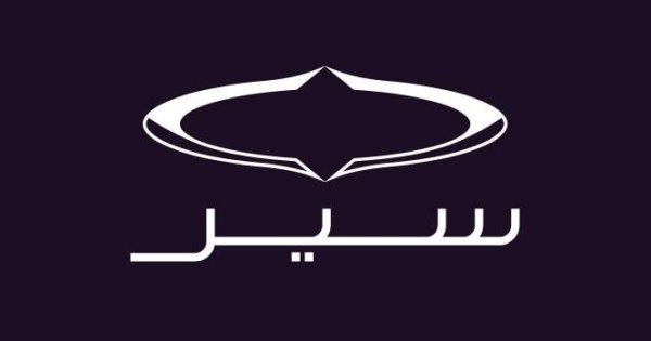 سير تعلن وظائف خالية لحملة الثانوية فأعلى بادر بالتقديم سير تعلن وظائف خالية لحملة الثانوية فأعلى بادر بالتقديم