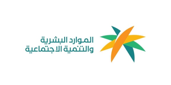 طريقة دفع مخالفات نظام العمل إلكترونيا الخطوات وكافة التفاصيل
