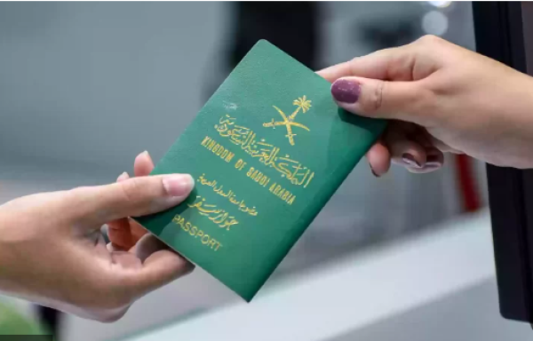 خطوات طلب زيارة شخصية والشروط ورابط التقديم