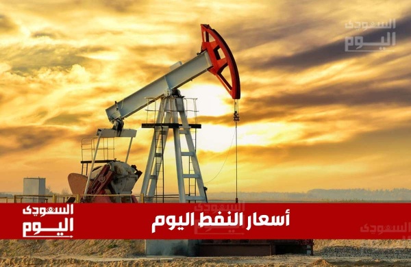 مع ترقب محادثات فتح هرمز ارتفاع أسعار النفط اليوم وبرنت يسجل 80 33 دولار ا للبرميل مع ترقب محادثات فتح هرمز ارتفاع أسعار النفط اليوم وبرنت يسجل 80 33 دولار ا للبرميل