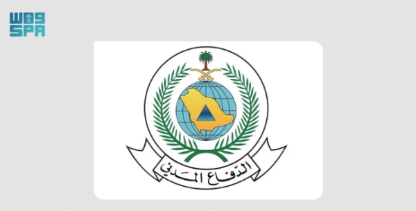 عاجل الدفاع المدني يؤكد انتهاء الخطر في محافظة جازان ويحذر من تدوال المقاطع المجهولة عاجل الدفاع المدني يؤكد انتهاء الخطر في محافظة جازان ويحذر من تدوال المقاطع المجهولة