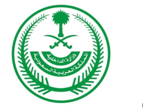 عاجل تنفيذ حكم القتل قصاص ا في شخص قتل أخر بالرياض