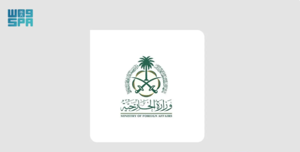 السعودية ترحب بأدانة مجلس الأمن لهجمات مليشيا الحوثي وتتطالب بموقف حازم تجاه الممارسات المهددة لأمن المنطقة السعودية ترحب بأدانة مجلس الأمن لهجمات مليشيا الحوثي وتتطالب بموقف حازم تجاه الممارسات المهددة لأمن المنطقة