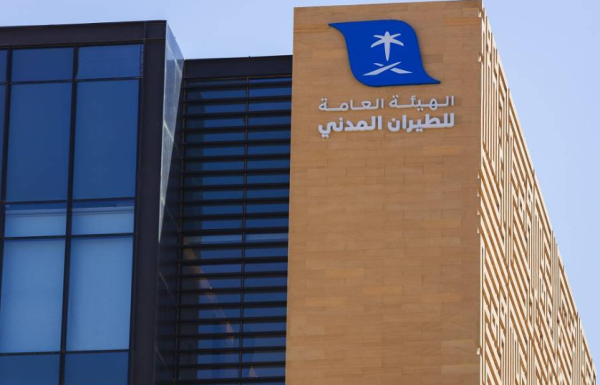 عاجل الطيران المدني تمديد تعليق تشغيل مطار الملك خالد الدولي للتحقق من سلامة المرافق