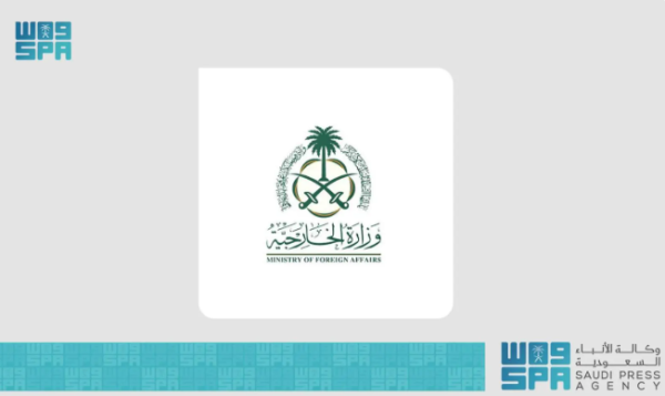 الخارجية السعودية تدين استهداف الحوثيين أعيان ا مدنية واقتصادية في 4 مدن