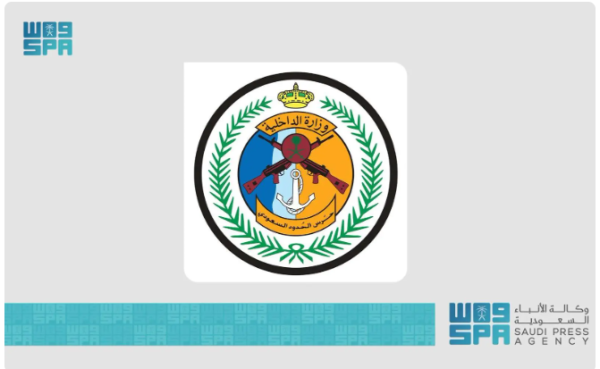 حرس الحدود ينقذ مواطن ا من الغرق وينقله للمستشفى لتلقي الرعاية الطبية حرس الحدود ينقذ مواطن ا من الغرق وينقله للمستشفى لتلقي الرعاية الطبية