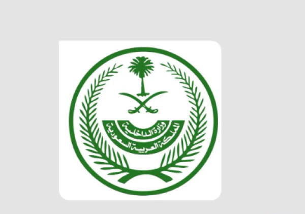 عاجل تنفيذ حكم القتل حد ا بجاني في المنطقة الشرقية لقتله آخر