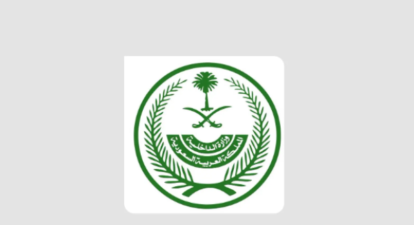عاجل ضبط 14440 مخالف ا لأنظمة الإقامة والعمل وأمن الحدود خلال أسبوع عاجل ضبط 14440 مخالف ا لأنظمة الإقامة والعمل وأمن الحدود خلال أسبوع