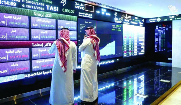 إغلاق مؤشر الأسهم السعودية الرئيس منخفضا 55 13 نقطة إغلاق مؤشر الأسهم السعودية الرئيس منخفضا 55 13 نقطة