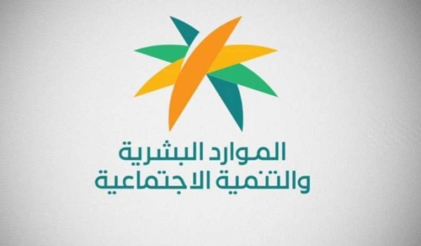 طريقة انهاء الموظف العلاقة التعاقدية الخطوات والشروط