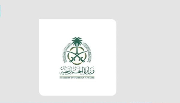 عاجل السعودية تطالب إيران بالوقف الفوري للانتهاكات في مضيق هرمز وتدين استهداف ناقلتين تابعتين للإمارات عاجل السعودية تطالب إيران بالوقف الفوري للانتهاكات في مضيق هرمز وتدين استهداف ناقلتين تابعتين للإمارات