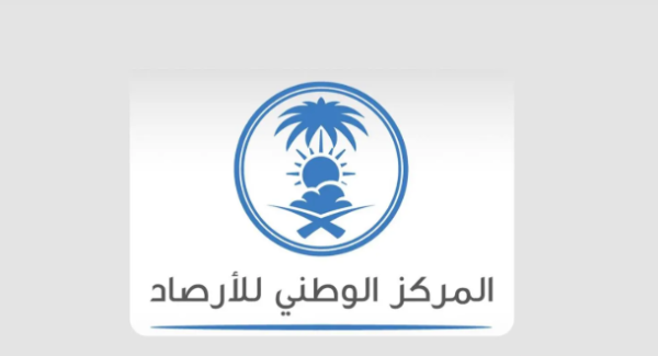 تنبيه من ضباب على أجزاء من الشرقية في هذه الأوقات