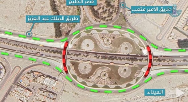 إغلاق دوار جسر الأمير متعب بالظهران أمانة الشرقية تبدأ صيانة شاملة إغلاق دوار جسر الأمير متعب بالظهران أمانة الشرقية تبدأ صيانة شاملة
