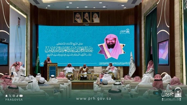 150 مبادرة و10 مسارات اثرائية و60 لغة لتعزيز الوصول للعالم في موسم الحج 150 مبادرة و10 مسارات اثرائية و60 لغة لتعزيز الوصول للعالم في موسم الحج