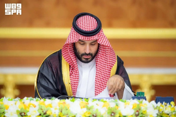 عاجل ولي العهد يترأس مجلس الوزراء في جدة عاجل ولي العهد يترأس مجلس الوزراء في جدة