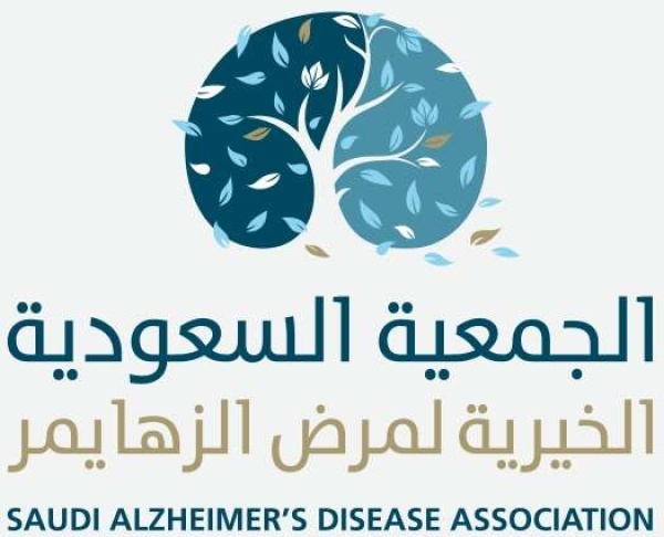 في إنجاز جديد للمملكة الجمعية السعودية الخيرية لمرض ألزهايمر تحصد درع التميز من منظمة world ageing asia في إنجاز جديد للمملكة الجمعية السعودية الخيرية لمرض ألزهايمر تحصد درع التميز من منظمة world ageing asia