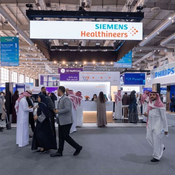 تستضيفه الرياض كل ما تريد معرفته عن ملتقى الصحة العالمي وأهدافه ومزايا المشاركة