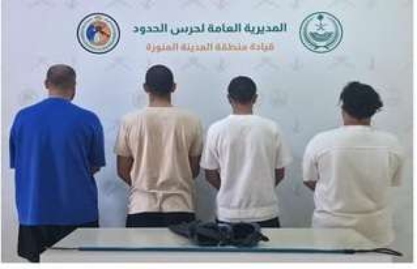 عاجل سقوط 4 مخالفين للائحة الأمن والسلامة لمزاولي الأنشطة البحرية في قبضة حرس الحدود عاجل سقوط 4 مخالفين للائحة الأمن والسلامة لمزاولي الأنشطة البحرية في قبضة حرس الحدود