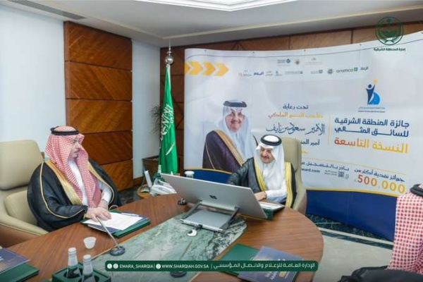 بالفيديو والصور الأمير سعود بن نايف يدشن النسخة التاسعة من جائزة المنطقة الشرقية للسائق المثالي بالفيديو والصور الأمير سعود بن نايف يدشن النسخة التاسعة من جائزة المنطقة الشرقية للسائق المثالي