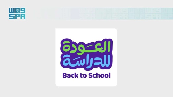 بعد إطلاقها تحت شعار نكتب قصة كل ما تريد معرفته عن الحملة الاتصالية لوزارة التعليم