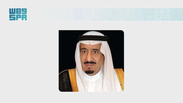 أمر ملكي بتحويل المنصة الوطنية للعمل الخيري إحسان إلى مؤسسة مستقلة أمر ملكي بتحويل المنصة الوطنية للعمل الخيري إحسان إلى مؤسسة مستقلة
